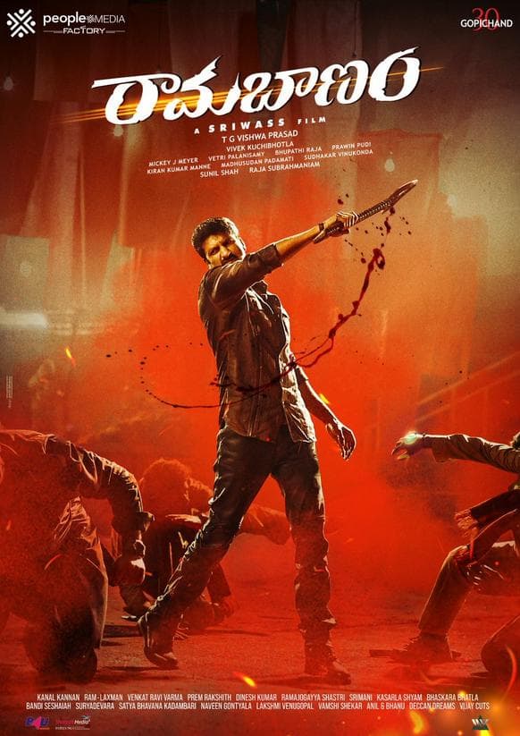 Rama Banam poster