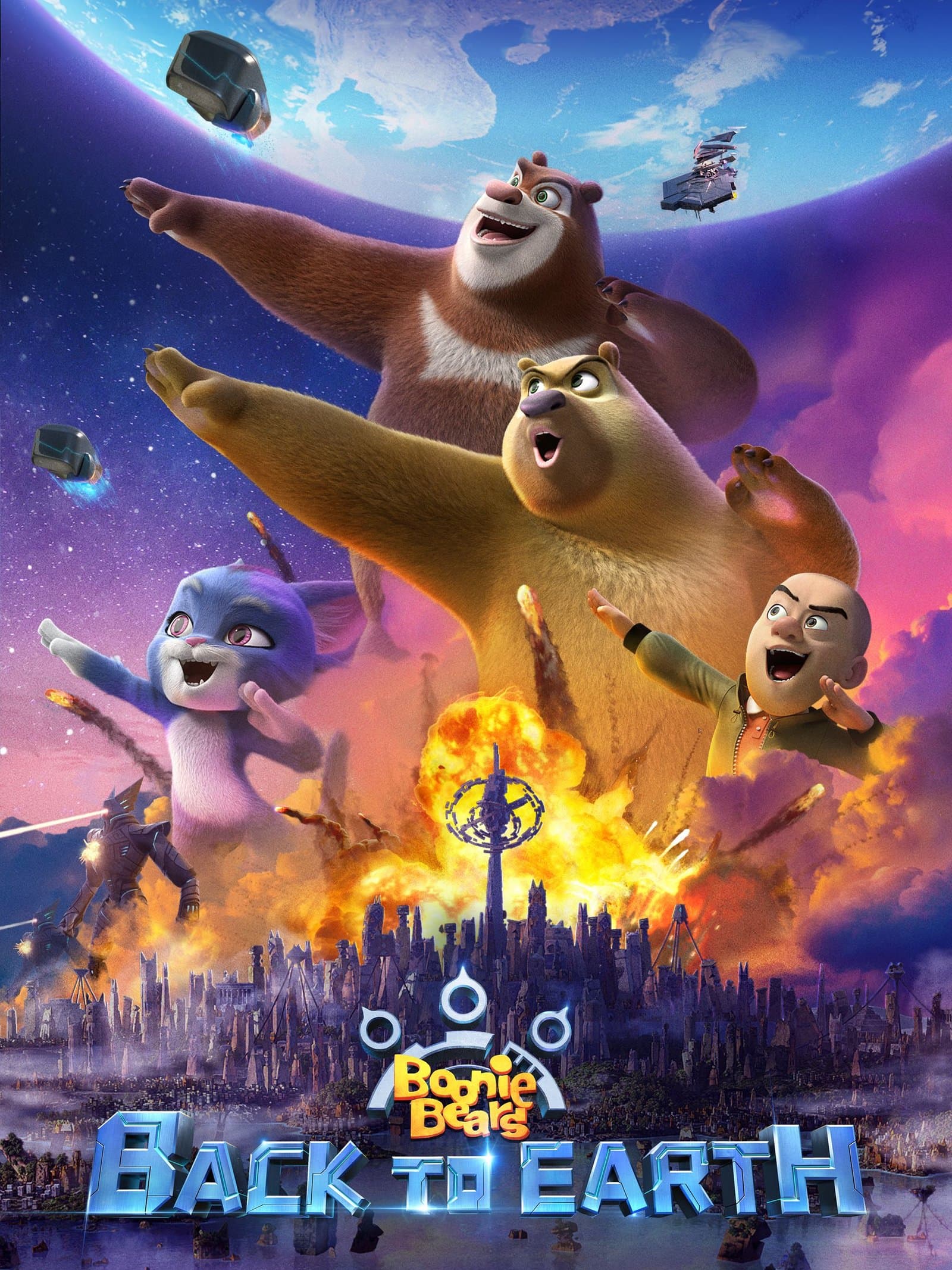 Boonie Bears: Back to Earth poster
