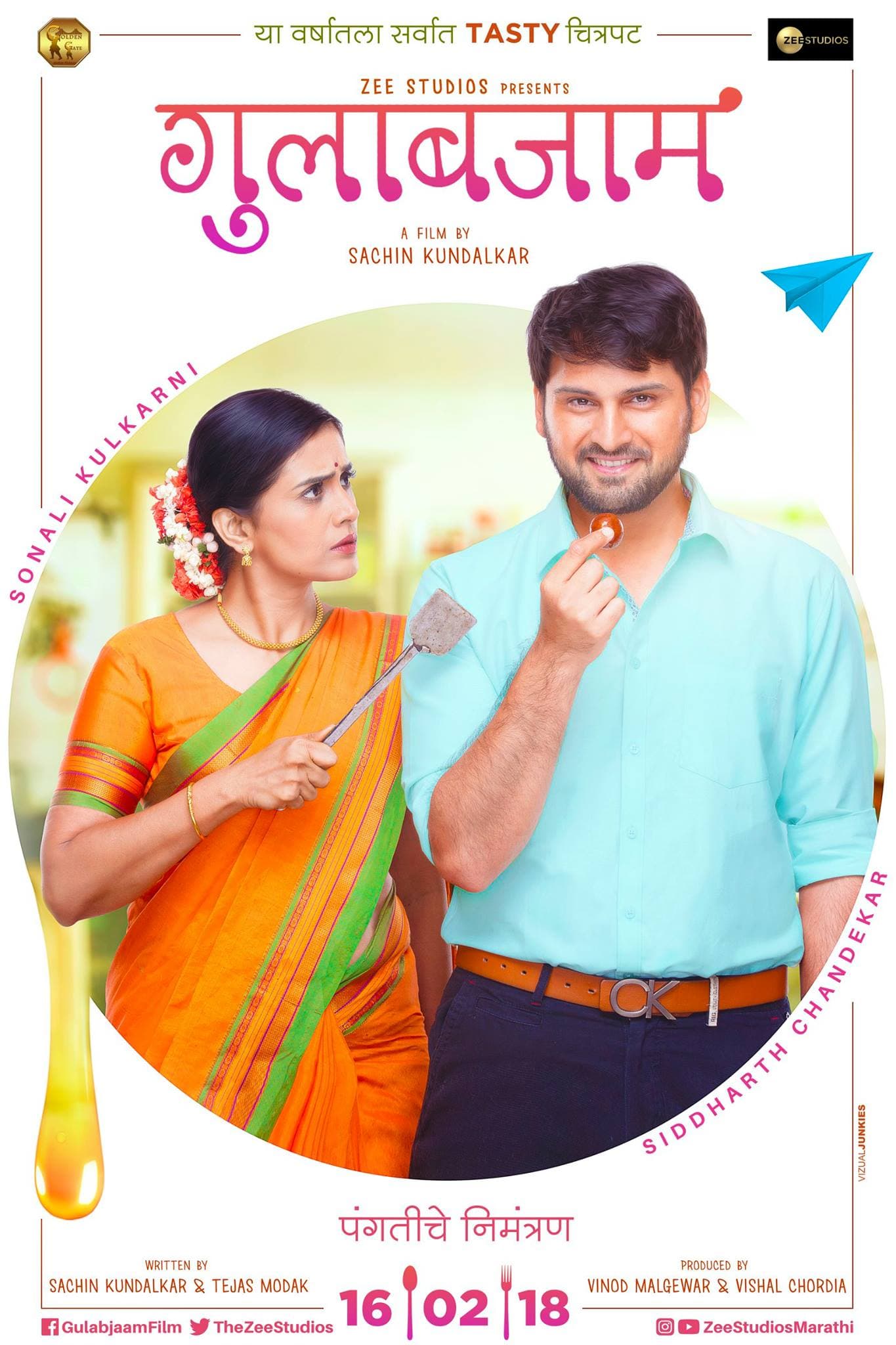 Gulabjaam poster