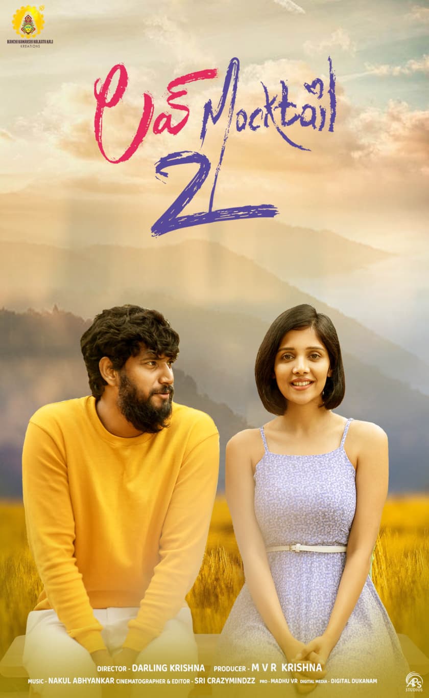 Love Mocktail 2 poster