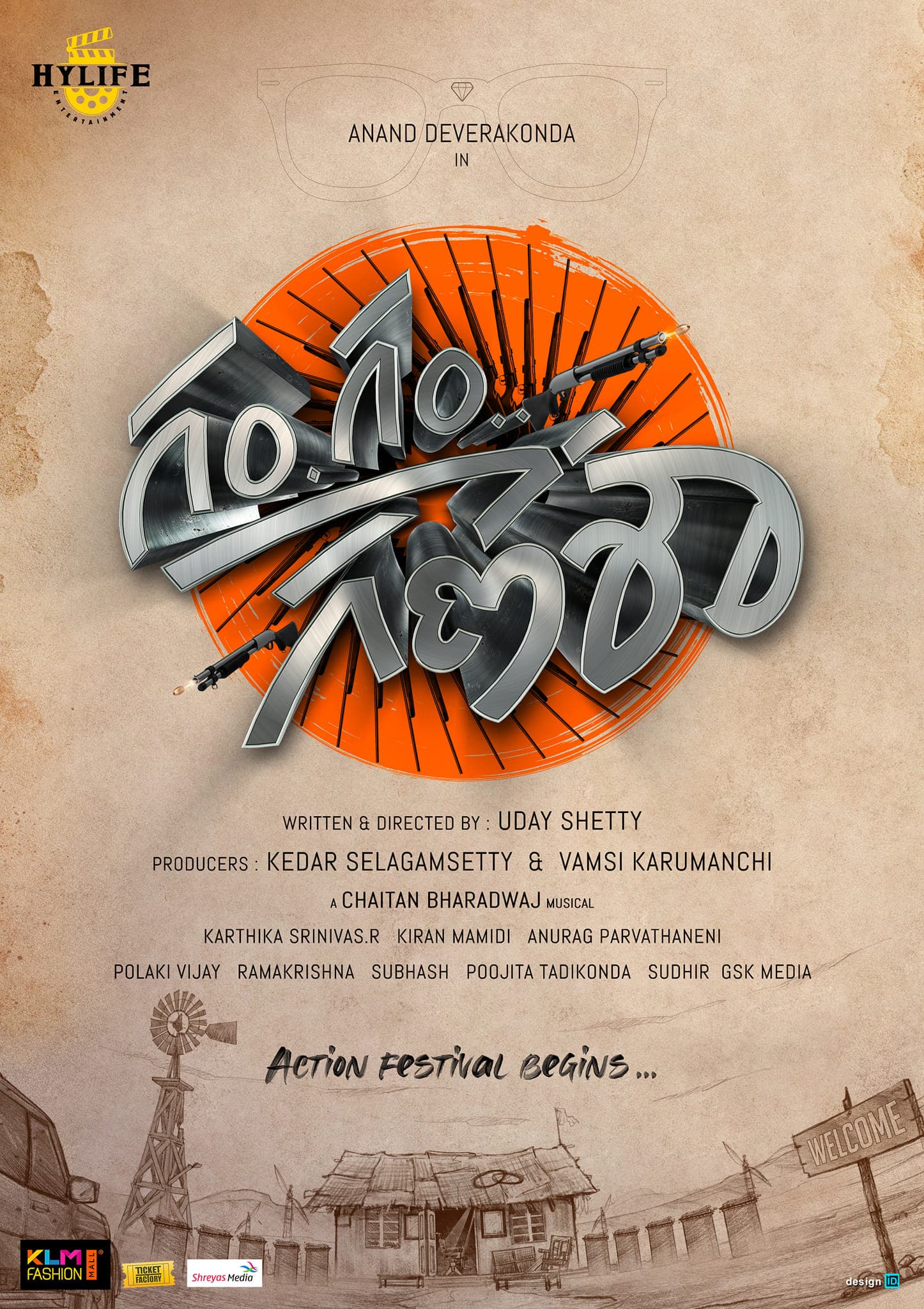 Gam Gam Ganesha poster
