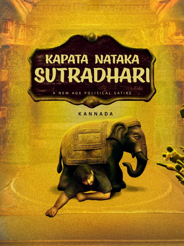 Kapata Nataka Sutradhari poster