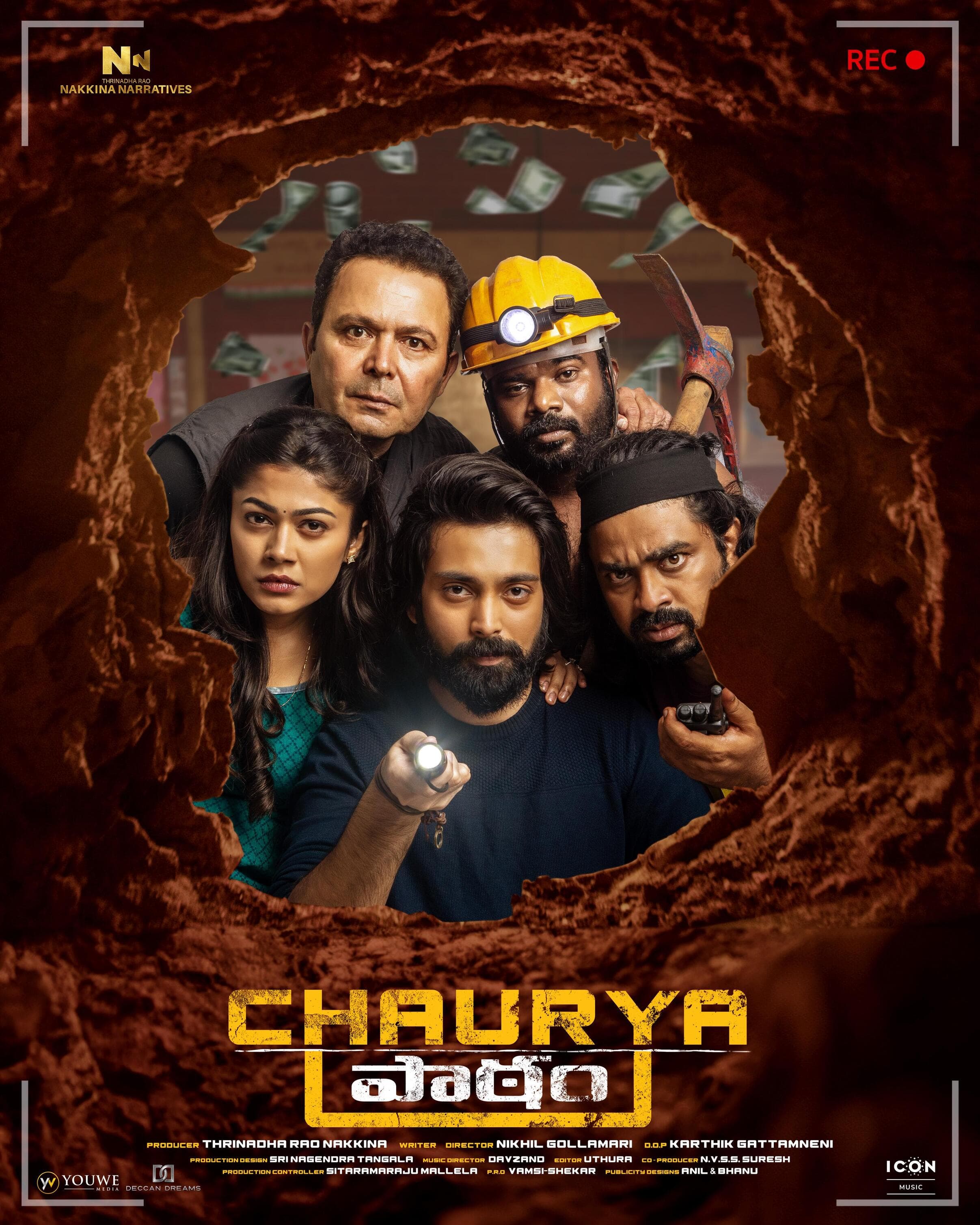 Chaurya Paatam poster