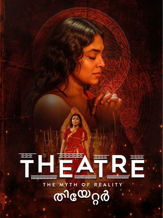 Theatre: The Myth Of Reality poster