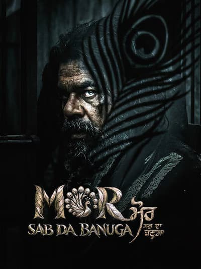 Mor Sab Da Banuga poster