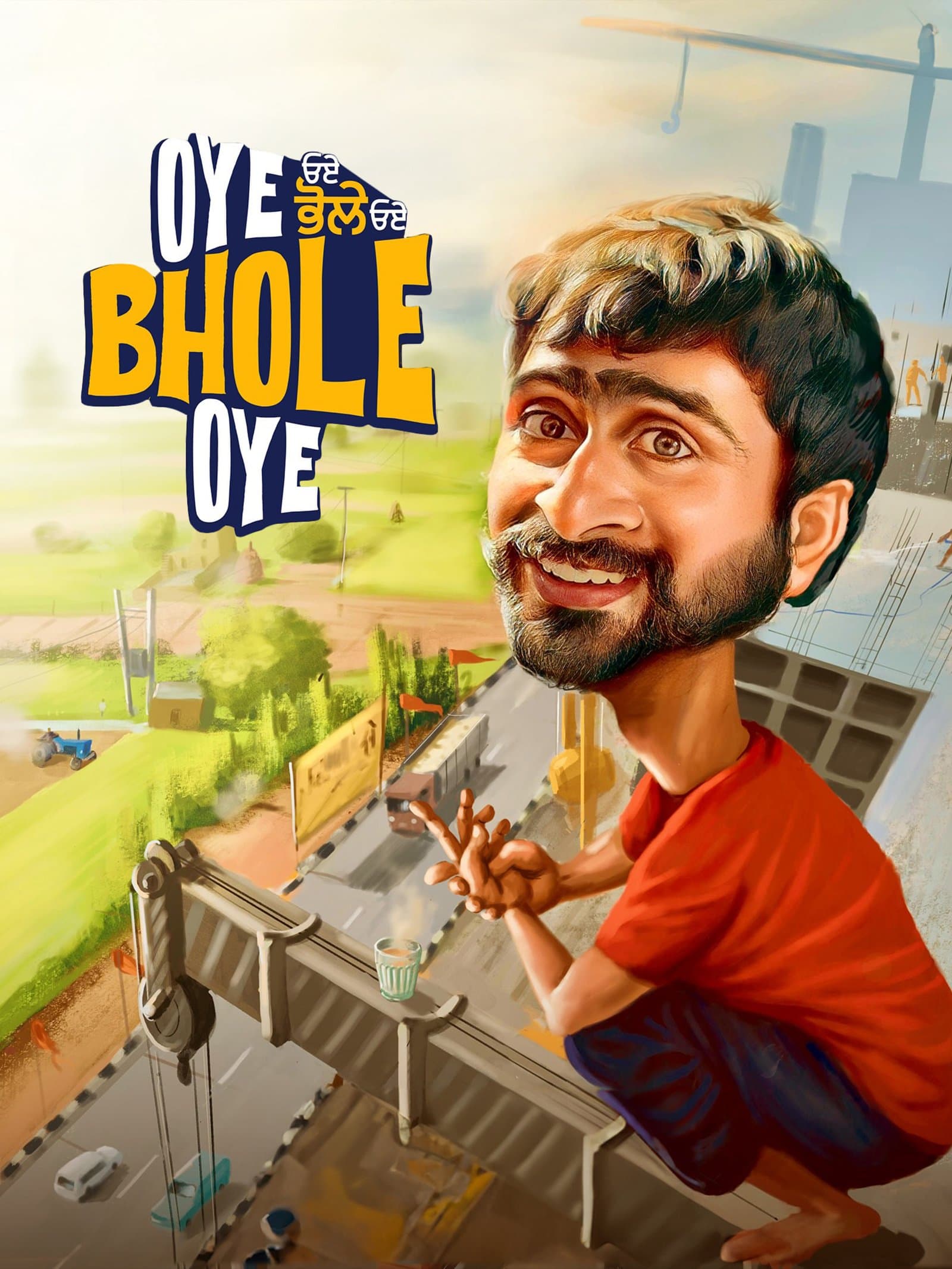 Oye Bhole Oye poster